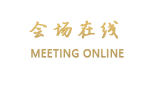 丽江王家庄客栈